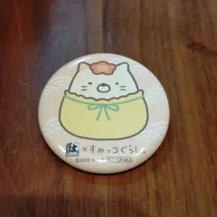 【すみっコぐらし】缶バッジ　ねこ