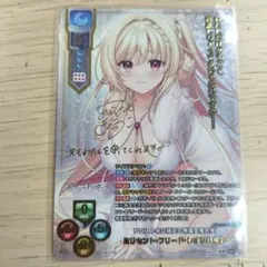 Lycee フィーナ・ファム・アーシュライト ssp - メルカリ
