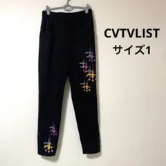 CVTVLIST カタリスト ペイントカスタム コーデュロイ ワークパンツ 中古・古着通販】CVTVLIST (カタリスト) ダブルニー