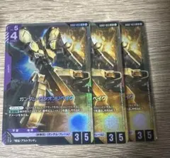 2026年最新】グシオンリベイクの人気アイテム - メルカリ