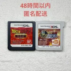 B-378 ドラゴンボールZ 2点まとめ売り