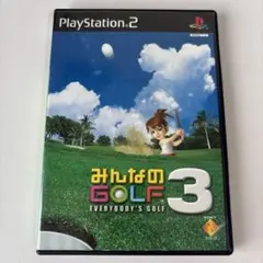 みんなのGOLF 3 PlayStation 2