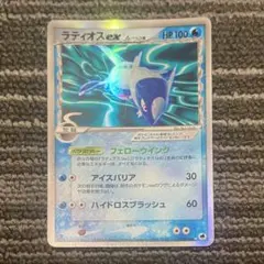 ポケモンカード　ラティオスexデルタ種・ラティオスex ギフトボックス　2枚 ラティオスex(D){無}〈011/018〉[ADg] – 晴れる屋2