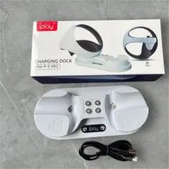 iPlay 充電ドック PS VR2のコントローラー用充電スタンド