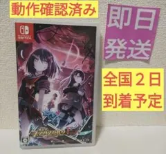 神獄塔 メアリスケルター2 メアリスケルターFinale 2セット switch Amazon.co.jp: 神獄塔 メアリスケルター2 for Nintendo Switch