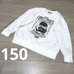 スターウォーズ トレーナー