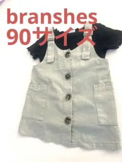 ✨良品✨branshes ブランシェスミリタリーサロペット 90サイズワンピースのサムネイル