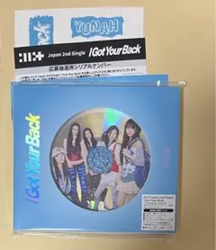 開封済み ILLIT I Got Your Back 通常盤