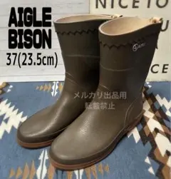 2025年最新】AIGLE BISONの人気アイテム - メルカリ