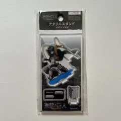 2025年最新】タイトル：進撃の巨人 アクリルスタンドの人気アイテム