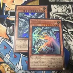 蒼の深淵ディープアイズホワイトドラゴン　白き幻獣-青眼の白龍　ウルトラ