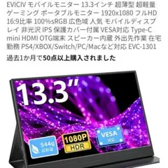 Intihill 13.3インチ OLED モニター F13NA - メルカリ