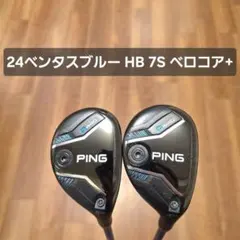 PING G440 4U 5U ツアーAD DI 95S - メルカリ