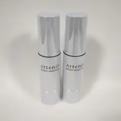 アテニア ブライトインセプション 15ml×2本セット 新品未使用