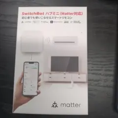 SwitchBot ハブミニ (Matter対応) スマートリモコン