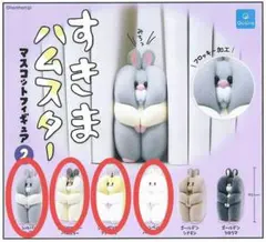 すきまハムスター　ガチャ　マスコット　フィギュア　4種セット　ロボロフスキー　他