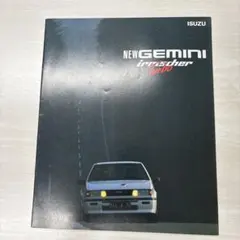 いすゞ NEW GEMINI イルムシャー ターボ カタログ