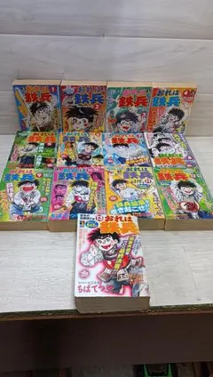 Item thumbnail for item 218870c3-2187-42f2-8145-d68f91095996