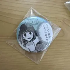 推しの子　有馬加奈　マンガダイブ　缶バッジ