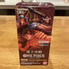 2026年最新】頂上決戦 box 未開封の人気アイテム - メルカリ