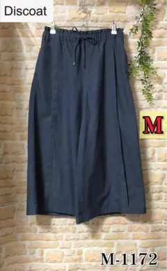 Discoat ガウチョ パンツ ウエストゴム 幅広 薄手 ブルー M 値下げ