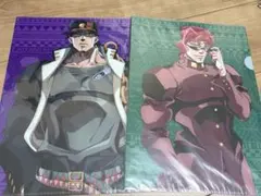 ジョジョワールド Web限定景品 花京院典明 クリアファイル セット