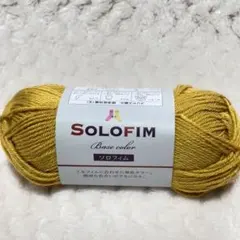 【新品未使用】ソロフィム 1玉 カラー6