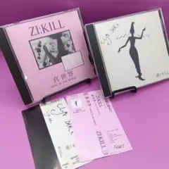 2025年最新】zi kill cdの人気アイテム - メルカリ