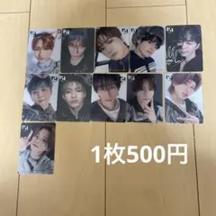INI MATCH UP 松田迅 収納ボックス INI MATCH UP 松田迅 収納ボックス