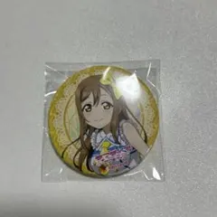 Item thumbnail for item 2747ed38-6ed0-471b-a363-2c32d35be722