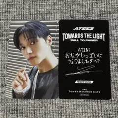 2025年最新】ateez ウヨン トレカの人気アイテム - メルカリ