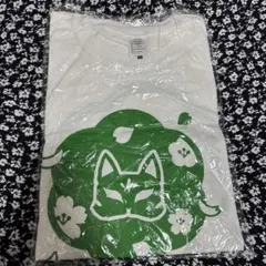 伊東歌詞太郎 HAPPY UNBIRTHDAY “ほんまええな” Tシャツ