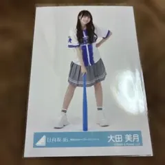 日向坂46 大野愛実 横浜DeNAベイスターズ 生写真 座り - メルカリ