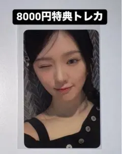 2026年最新】NIZIU kcon 2024の人気アイテム - メルカリ