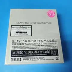 2026年最新】the great vacation vol.2の人気アイテム - メルカリ