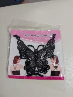 Xia wa meng er ブラストラップ 蝶々モチーフ