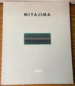2026年最新】宮島_達男の人気アイテム - メルカリ