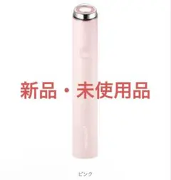 新品 未使用 未開封 メディキューブ AGE-Rブースタープロ 美顔器　ピンク 新品未使用】メディキューブ AGE-Rブースタープロ ピンク Amazon