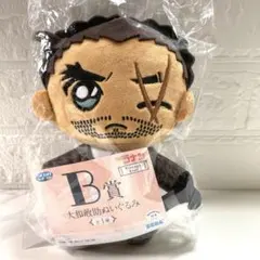 名探偵コナン　ラッキーくじ　B賞　大和敢助　ぬいぐるみ　新品　匿名配送