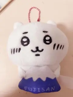 ちいかわ ぬいぐるみキーホルダー
