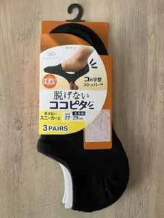 セット ソックス