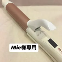 SALONIA★ヘアアイロン