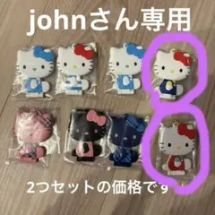 ハローキティ ミラーコレクション　2つお選びください⭐︎