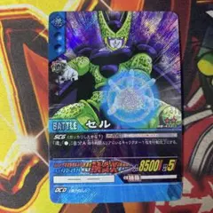 ドラゴンボールZ2 データカードダス セル - メルカリ