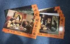 帝女花PRINCESS CHANG PING 映画ロビーカード12枚セット 帝女花PRINCESS CHANG PING 映画ロビーカード12枚セット - メルカリ