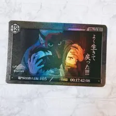 鬼滅の刃　ダイニング　お楽しみくじ　コレクションカード　鱗滝 炭治郎 禰豆子