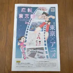 Item thumbnail for item 590df9a6-84ad-4f27-a710-da0af2f1fc33