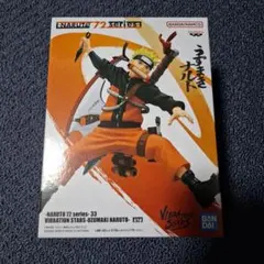ナルト 72 series-33 VIBRATION STARS うずまきナルト
