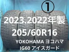 2026年最新】205 60R16 2本 スタッドレスの人気アイテム - メルカリ