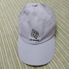 ブラックフライデー❢ Le cocone ユニコーン刺繍キャップ 薄紫 フリー